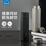 乐扣乐扣钛杯纯钛保温杯男高颜值茶水分离水杯男士高档泡茶杯父亲节礼物 【免费刻字】480ml纯钛保温杯+节日礼盒