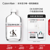 卡尔文克雷恩（Calvin Klein）ck everyone香水众我中性淡香水100ml生日礼物送男女友生日礼物女