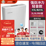 联塑（LESSO）蹲便器冲水箱 双按键强劲大冲力水箱厕所壁挂式冲洗马桶水箱轻音