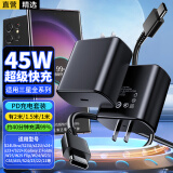 轩邑 适用三星45W充电器套装超级快充S24 Ultra/s23u/W25/S24+/s23/GalaxyZFold6/A55数据线插头 1.5米