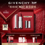 纪梵希（Givenchy）高定粉丝绒口红礼盒唇膏N27 蜜雪雾桃 新年礼物生日礼物送女友