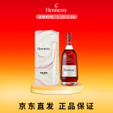 轩尼诗（Hennessy）VSOP干邑白兰地 法国进口洋酒700mlTEAMWANG限量礼盒