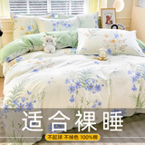 云瑾A类全棉被套单件纯棉被罩1.5x2米床品180x200x230 幽幽仙草绿 180cm*200cm 单人加大