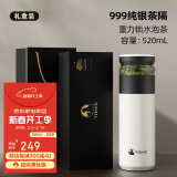 特美刻（TOMIC）保温杯茶水分离旋薄陶瓷内胆银茶隔杯子水杯