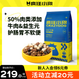 疯狂小狗狗粮牛肉益生元冻干粮10kg金毛泰迪中大小型幼犬成犬通用粮20斤