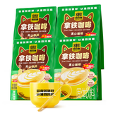 四只猫咖啡拿铁咖啡90条 0植脂末 速溶咖啡粉 三合一  冲调饮品 共1350g