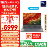 ThinkPad【政府补贴20%】联想E14笔记本电脑 AI PC 商务办公学生轻薄本 全新酷睿Ultra5 16G 1T 2.2K银色