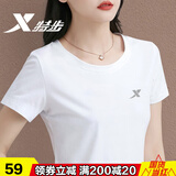 特步短袖女t恤夏季新款透气速干圆领T运动服宽松半袖女体恤休闲上衣服 珍珠白 (显瘦正肩) M 165