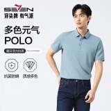柒牌【7A抗菌2A防螨】短袖polo衫男夏季凉感抗皱翻领上衣