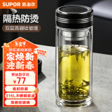 苏泊尔（SUPOR）双层玻璃杯办公泡茶杯男女士茶水分离杯车载水杯子500mL儒雅黑