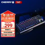 CHERRY樱桃 MX1.1黑曜极光 机械键盘 游戏键盘 悬浮式无钢结构 87键有线键盘 RGB灯效  黑色 茶轴