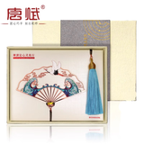 唐赋 古风文艺书签生日礼物女生送同学教师节礼物送老师文创礼品中国风创意伴手礼精美 瑞鹤逐浪