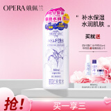 娥佩兰（OPERA）娜之里薏苡仁化妆水500ml（三代薏仁水 生日礼物女）