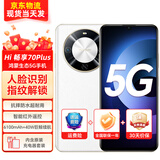 华为手机5G 70Plus 2025WIKO手机新机上市5G手机24期免息hi畅享系列巨鲸续航 抗摔超耐用鸿蒙生态 雪域白 12+256GB 全网通