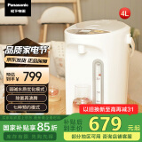 松下（Panasonic）【国家补贴】全自动智能保温电热水瓶白色4升可预约 食品级涂层内胆烧水壶 NC-EK4000