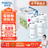 碧然德（BRITA） On Tap龙头净水器厨房自来水过滤器家用滤芯 on tap龙头滤芯4枚装