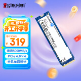 金士顿（Kingston）500GB SSD固态硬盘 M.2(NVMe PCIe 4.0×4) NV3系列 读速5000MB/s AI 电脑配件