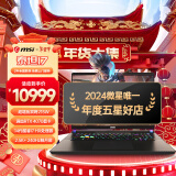 微星（MSI）【畅玩黑悟空】泰坦17HX丨16HX游戏本笔记本电脑2024全新HX处理器酷睿RTX40系高性能高刷屏 泰坦17丨14700HX丨4070丨2.5K240 套餐五：三星64G内存丨4TB