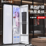 Debweg智能衣物护理机热泵低温不伤衣变频烘干机蒸汽除菌嵌入式消毒衣柜全自动熨烫除褶皱去味家用干洗机 拉斐尔白 480L