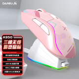 达尔优（dareu）A950糖果粉适合中大手无线2.4g有线蓝牙三模电竞游戏鼠标轻量化KBS2.0衡力RGB充电带底座