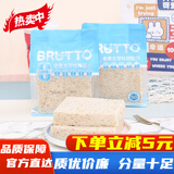 布鲁托全麦五零无边吐司面包整箱无蔗糖添加早餐代餐饱腹零食小吃 布鲁托（全麦五零吐司）10包