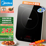 美的（Midea）电磁炉电陶炉 家用大功率 2200W 恒匀火技术 智能定时  火锅炒菜套装微晶面板 政府补贴C22-WH2237