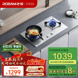 老板（Robam）JZT-32G91A燃气灶嵌入式灶具 家用双灶台嵌两用5.2kW大火力小尺寸国家补贴耐用不锈钢天然气