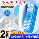 YNK·UNIORAM羽绒服清洗剂免水洗羽绒服专用干洗清洁剂衣服油去污渍神器洗涤剂