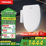 东芝（TOSHIBA）即热式智能马桶盖T7泡沫盾防溅抑菌除臭电动马桶盖板座圈加热暖风 性价比之王-T505