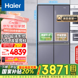 海尔（Haier）656升双变频十字对开门四开门家用电冰箱一级能效节能无霜超大容量BCD-656WGHTDV9N9U1国家补贴20%