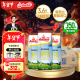 安佳（Anchor）3.6g蛋白质 全脂牛奶 250ml*24盒 新西兰原装进口草饲牛奶