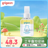 贝亲（Pigeon）婴儿摇摇护臀喷雾 屁屁用 非霜剂 100ml IA305