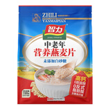 智力中老年高钙燕麦片720g无蔗糖老人即食营养早餐冲饮健康小袋装 720g 3袋