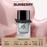 博柏利（BURBERRY）先生英伦绅士淡香氛50ml 生日节日礼物送男友 效期至25年10月