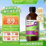 Brauer蓓澳儿补铁剂200ml 补铁儿童铁剂婴幼儿贫血缺铁补血液体铁口服液