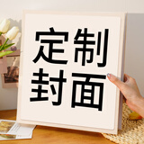 开亿相册本diy手工纪念册照片收纳册情侣恋爱一周年记录册自粘式影集照片大容量覆膜七夕情人节礼物 【专属定制】*咨询客服 60张（120面）加厚白页+配件包+【精美礼盒】
