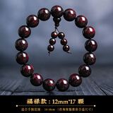 古木匠保真印度小叶紫檀手串男2.0老料满金星檀香木108颗文玩佛珠手链女 包浆老料满金星12mm*17颗