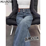 棉致薄款高腰复古阔腿牛仔裤女夏季新款直筒休闲裤子宽松显瘦微喇 复古蓝【C36常规高品质】 L 100-115斤