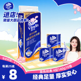 维达（Vinda）有芯卷纸 蓝色经典4层140克*10卷 厚韧 卫生纸厕纸 卷筒纸纸巾