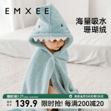 嫚熙（EMXEE）婴儿浴巾儿童宝宝斗篷浴袍新生儿珊瑚绒洗澡连帽包巾速干125*80cm 鲨鱼【7A抗菌】