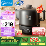 美的（Midea）分体式中药锅中药壶煎药壶3L大容量家用全自动熬药电砂锅免看管陶瓷药罐药膳煲熬药锅JYC3002