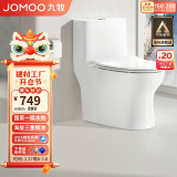 九牧（JOMOO）11173-2-1/31KB-3大力神普通马桶家用虹吸抗菌节水坐便器305坑距