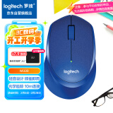 罗技（Logitech）M330 静音鼠标 无线鼠标 办公鼠标 右手鼠标 蓝色 带无线2.4G接收器