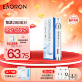 EAORON 澳容面部精华涂抹式水光玻尿酸精华液圣诞礼物