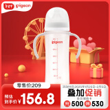 贝亲（Pigeon）宽口径PPSU双把手奶瓶330ml LL号奶嘴 9个月以上 AA271