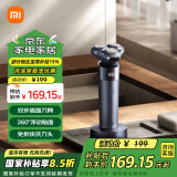 小米（MI）米家电动剃须刀S302 家用刮胡刀全身水洗电量显示360°浮动贴面免拆快洗七夕礼物推荐 米家电动剃须刀S302普通装
