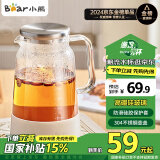 小熊伊万（BEAREWAN）家用冷水壶 高硼硅玻璃杯 防烫硅胶底1.8L大容量凉水壶杯子啤酒杯