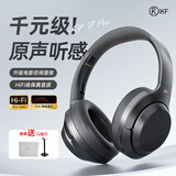 iKF T1 Pro【APP智联互动】头戴式蓝牙耳机无线有线游戏fps空间音效hifi音质耳麦通话降噪新款雅典黑