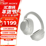 索尼（SONY）ULT WEAR 头戴式AI智能降噪耳机 无线重低音 约50小时长久续航 网课会议 XB910N升级款 WH-ULT900N 米白色