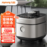 九阳（Joyoung）轻音双舱降噪阀电压力锅压力煲5L双胆家用0涂层316不锈钢风冷降压快开盖高压锅电饭煲50IHS15